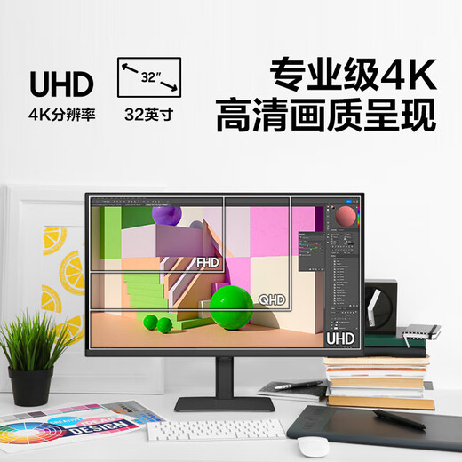 三星（SAMSUNG）27英寸 S80UD 4K副屏 分屏 IPS Type-C 设计 竖屏 双屏 台式笔记本外接 KVM 办公护眼 电脑 显示器 LS27D800UACXXF随S27D804UAC 官方直营旗舰店