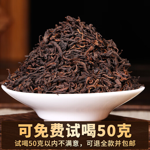 班章醇普洱茶熟茶散茶十年以上勐海熟普洱布朗山古树茶叶口粮茶送礼长辈 【大份量口粮茶】1000g*1份