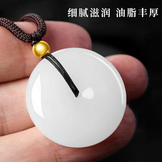 7000 Hetian jade safe buckle mutton fat white pendant gold beads men and women white jade pendant couple pendant about 22mm