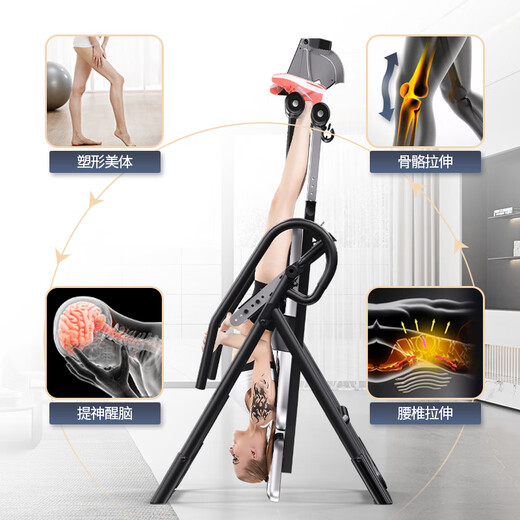 小洁匠选德国品质倒立机家用健身器材倒吊牵引辅助神器倒立拉伸腰椎椅倒挂 【简单版】150cm以下使用