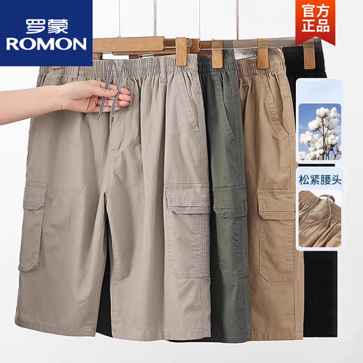 罗蒙（ROMON）2025夏季新款中青年短裤男七分裤薄款棉宽松休闲裤多口袋工装裤 9892浅灰色9892军绿色 两条装 L 体重110斤内