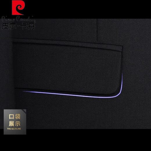 Pierre Cardin (pierre cardin) high quality suit suit for men, three-piece business suit, professional formal suit, small suit for men, wedding groom, work jacket, black (suit + trousers +) XL 110-125Jin Jin equals 0.5 kg