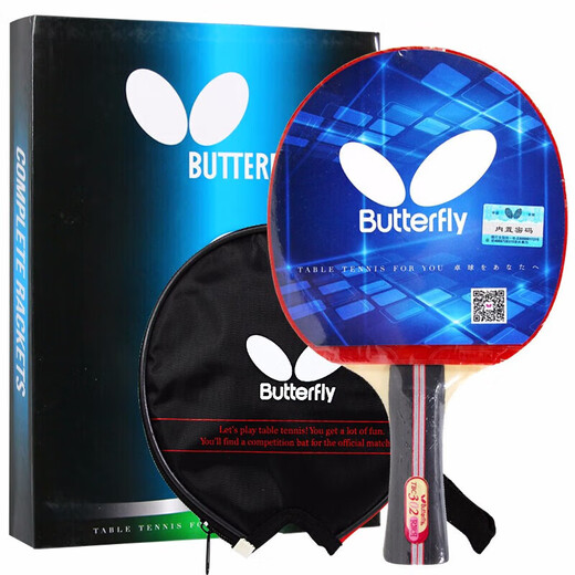 Butterfly 3-star table tennis racket double-sided anti-adhesive 5-layer plywood military racket TBC-302-horizontal racket/single with racket case