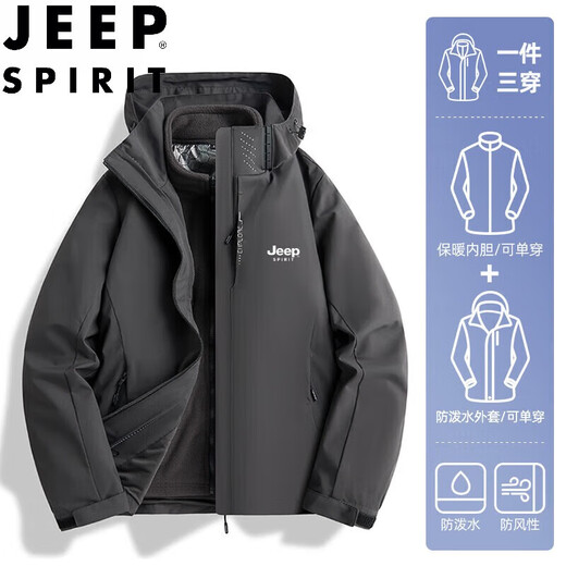 JEEP SPIRIT men's spring and autumn jacket outdoor sports two-piece set removable liner top zhongli-6268 three-in-one black 2XL (recommended 140-150Jin Jin equals 0.5 kg)