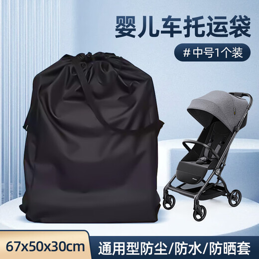 Sac de rangement de poussette Ness Brothers Consignation Couvre de protection Couvre à poussière Couvre-poussière Baby Car Storage Travel Travel Car Car Correction d'épaule de taille moyenne universelle [67 * 30 * 50cm] Imperméable et sans poussière, pratique pour le voyage