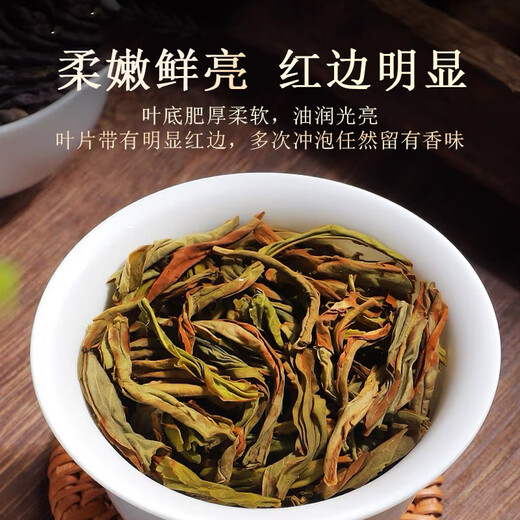 Dashan Yunrun [Phoenix Single Cong] Chaozhou Single Cong Dick-Gira-Entenscheiße duftender Oolong-Tee Selbst trinkende Geschenk, einbackt 50G