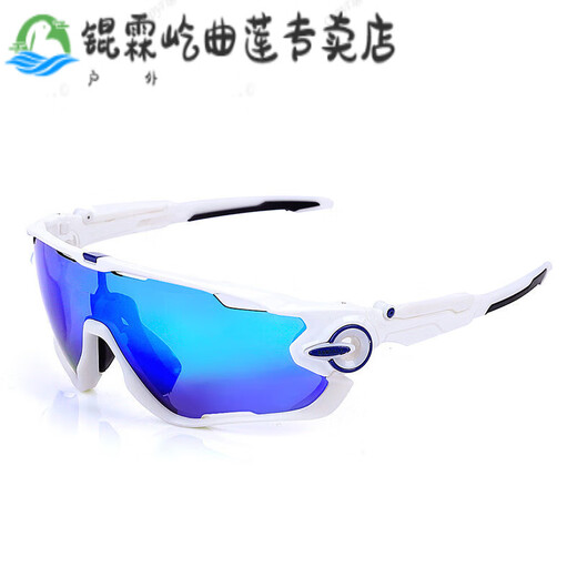 Kunlinyi Breaking Wind Style Running Sonnenbrille Breaking Wind Polarisierte Radfahrergläser Männer und Frauen Outdoor Sport Mountain Bike Protection 4 (insgesamt 4 Objektive)