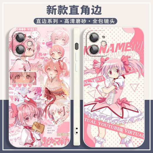 
Anime cartoon magic girl small round mobile phone case adapted to vivoIQOO Huawei Apple 13 Xiaomi Redmi OPPO straight color white shell-A15657 OPPO series-Model Send Customer Service Notes