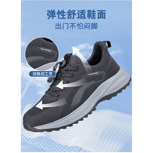 
Stand-alive foot healthy foot healthy spring and autumn elderly shoes men mesh middle-aged and elderly walking shoes daddy anti-slip soft sole sports travel women's shoes 9207 black women [foot feeling upgraded and comfortable] 35 standard sports foot healthy shoes