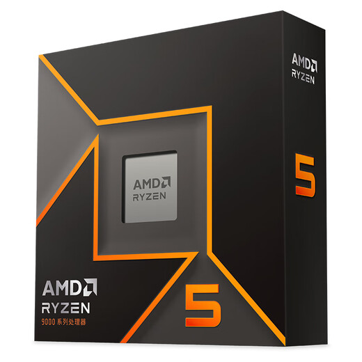 AMD Ryzen 9000 series Ryzen 5 9500F/9600X/ Ryzen 7 9800X3D/R9 9950X3D desktop computer DIY game live assembly machine CPU processor Ryzen 5 9600X | 6 cores 12 threads boxed CPU