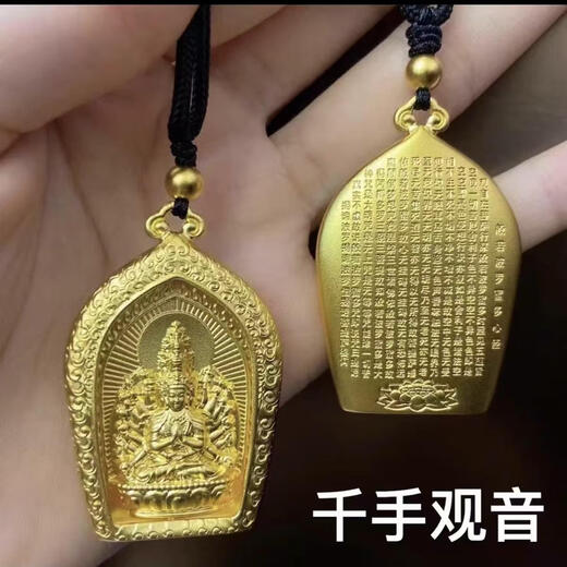 YIBIY gold store same style gold pendant Buddha 999 protects one's destiny Thousand-hand Buddha gold-wrapped silver Great Sun Tathagata necklace gold pendant Thousand-hand Avalokitesvara is rat, gold-wrapped about 1 gram