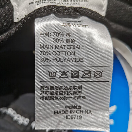 Adidas (adidas) 3. Blatthut Herrenhut Mädchen Hut Fisherman's Hut Hut Fashion Dressing Casual Hut Sun Hut Hd9719 Schwarzer Osfm-Men's Stil