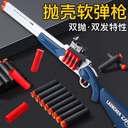 Schwebender S686 Shotgun Boy Soft Bullet Casting Shell Trolley 7-9 Jahre alt