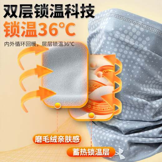 UnderArmour scarf, winter men's cycling mask, cold-proof hat, warm face and neck protection, scarf, hood, cycling wind and dust protection equipment