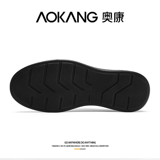 Aokang Men's Shoes Winter 2025 New Genuine Leather Fashionable Breathable Casual Shoes Men's Business Commuting Thick Sole Heightening Leather Shoes Men Black 40