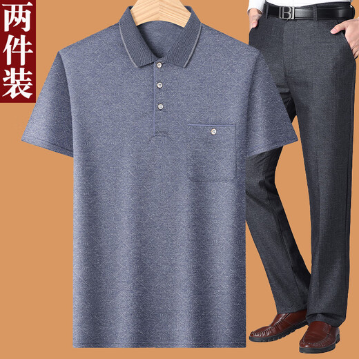 皮尔卡丹爸爸夏装套装夏季冰丝中年男40-50岁老爸短袖t恤60中老年人70爷爷 酒红色 M 17080-110斤