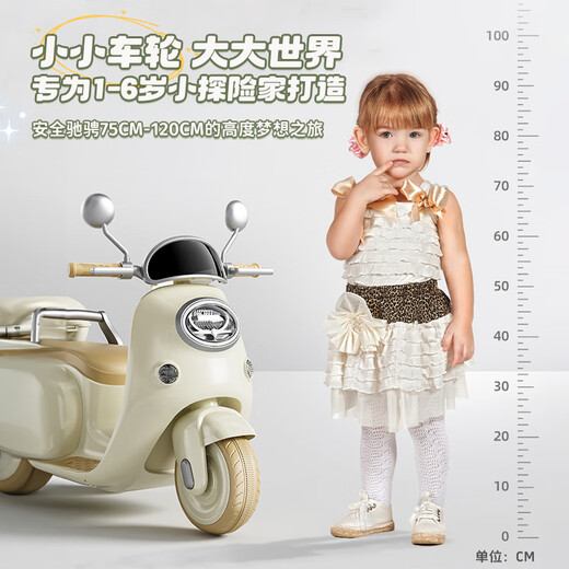 梦多福儿童玩具1-3岁3-6岁两岁2岁女孩玩具三岁男孩生日礼物小孩玩具车 【桃粉1-4岁】遥控+续航1.4H+6V7 双驱+蓝牙+早教