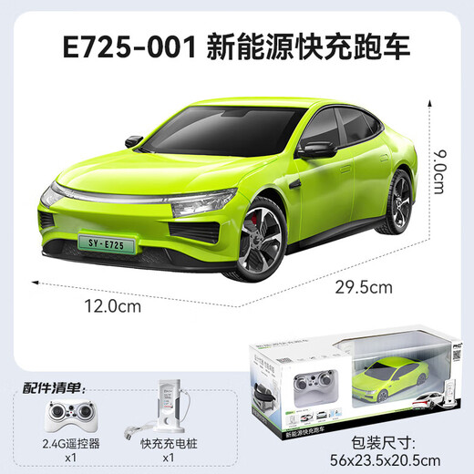 Tesla Cybopeika Neue Energie Fernbedienung Auto Offroad-LKW-Simulationsauto Model Kinderjunge Spielzeuggeschenk Xiaopeng P7