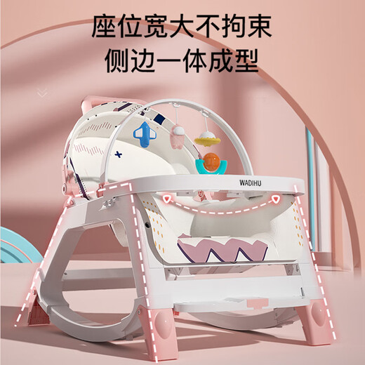 FORSUNNY婴儿摇摇椅哄娃神器0-1岁宝宝摇椅新生儿礼物见面礼品用儿童躺椅 摇椅摇篮床+万向轮【旗舰粉】