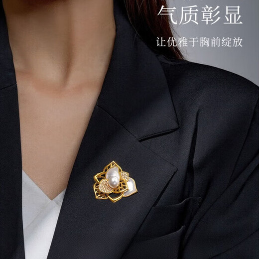 Haikai brooch, women's pearl brooch, luxury jewelry, Valentine's Day birthday gift for wife, girlfriend, mother-in-law, daughter, bougainvillea pearl brooch