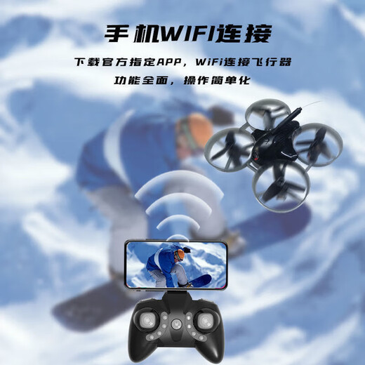 Machine volante FPV d'entrée de gamme, course, photographie aérienne à altitude fixe, quadricoptère, avion jouet télécommandé pour enfants, caméra grand angle haute définition bleue-8K 150 degrés, une batterie (plus sac de rangement)