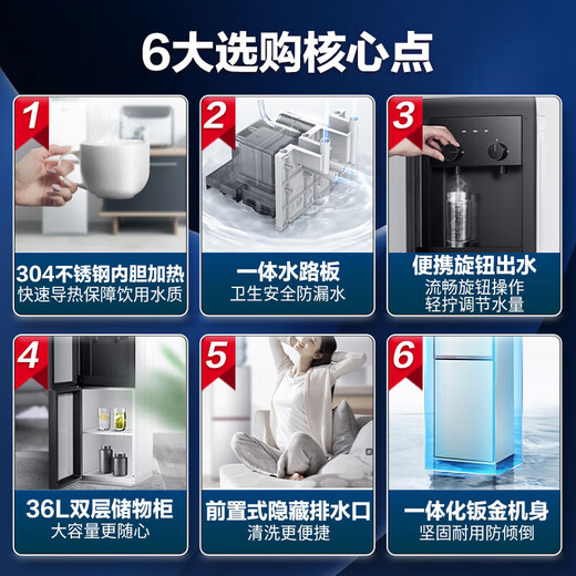 
Midea water dispenser, household barrel water vertical office heated water dispenser, stainless steel heating inner liner, convenient knob-type water outlet, large capacity storage cabinet, YR1518S-X warm type