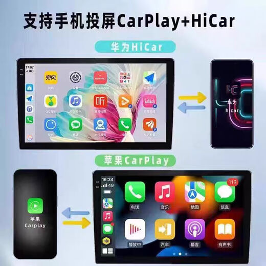 
Suitable for 07-23 Toyota FJ Road Cruiser Central Control Large Screen Navigation 360 Panoramic Reversing Image All-in-one 360 ​​Panoramic Image 4G Version (8+128G) + Package Installation Official Standard + Tire Pressure