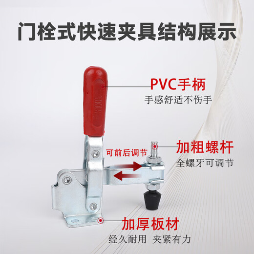CLCEY快速夹具垂直式夹钳101D12130焊接固定工装夹钳木工雕刻机压紧器 12131(T型手柄)