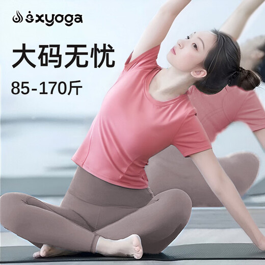 Double Show Plus Size Yoga Wear for Women Dopamine Belly Covering and Slimming Outerwear Professional Running Sports Fitness Pilates Suit Top Glazed Purple Top Quick Drying Cool Style 2XL (135-150)