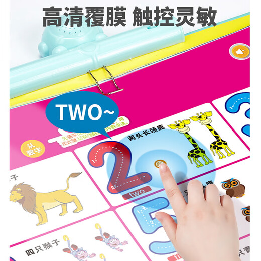 卡尔贝比儿童中英文点读挂本幼儿0-3故事机发声读物男孩女孩学习启蒙礼物 充电款47面挂本+百变拼音点读书