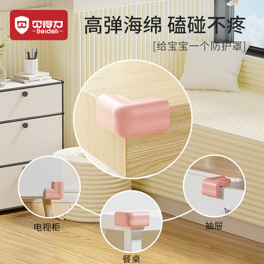Bedli L-shaped anti-collision angle infant safety protection corner table corner protective cover thickened beige 3M glue 12 pieces

