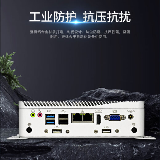 VMLINK Bingchuang Fanless Embedded Industrial Control Machine Multi-serial Port Multi-network High-performance Mini Host Computer EPC-6004 I3-6167U/4G/128G/12V