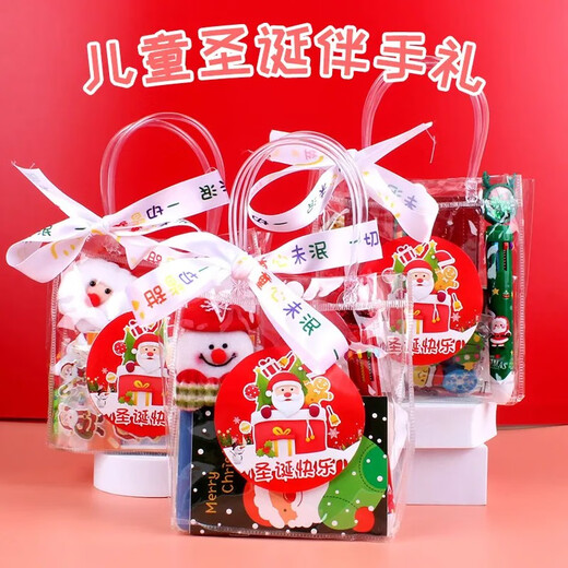 Beautiful Imprint Kindergarten Graduation Gift Children's Birthday Souvenirs Class-sharing Small Gift Friends Gift Bag Fun Toys Birthday Souvenirs/Girls Style [Beijing]