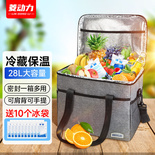 Lingli insulated box, insulated bag, lunch box bag, ice bag, refrigerated bag, breast milk storage back, milk delivery bag, medicine cold storage box