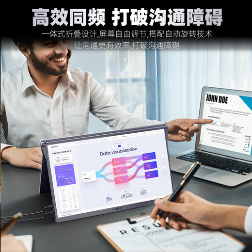 ARZOPA 15,6-Zoll-Dual-Screen-tragbares Display, faltbares Mobiltelefon, Laptop, sekundärer Bildschirm, externes Büro, Aktienhandel, Spielcomputer, erweiterter Bildschirm E1