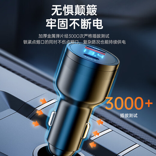 Zhiguozhe [Hot Sales 100.000+] Auto Ladegerät 256W Superschnelle Ladevorladung ein Schlepptau zwei drei multifunktionale Zigarettenbeleuchtungskonverter -Kopf Teleskope Ladelinie Fahrzeug für Apple Huawei anwendbar