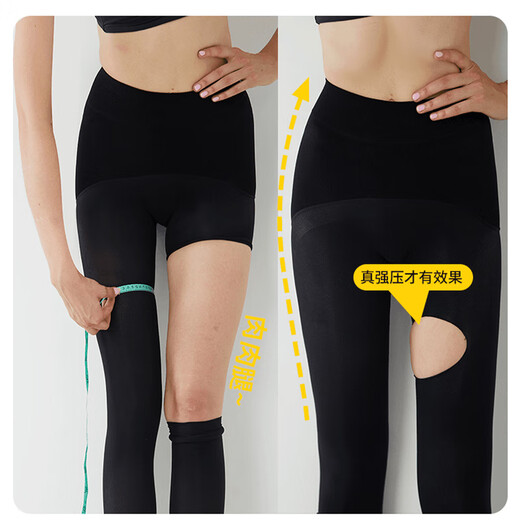 Affandi pressure socks micro-pressure beautiful legs shaping calves black leggings pantyhose winter thin
