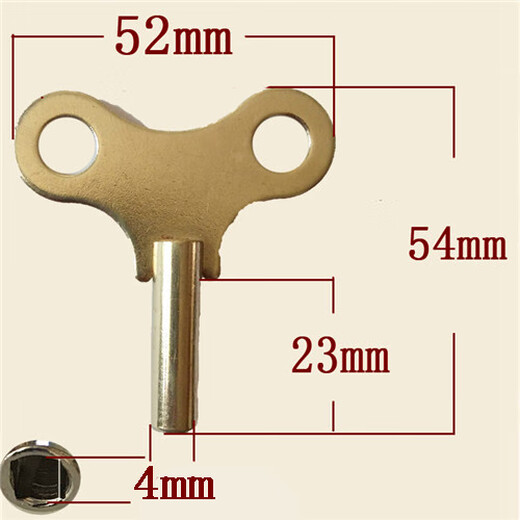 Senjiang mechanical clock accessories winding key old-fashioned wall clock retro table clock clockwork vertical clock floor clock clockwork key imported movement small diameter suitable for imported small diameter 6 inches