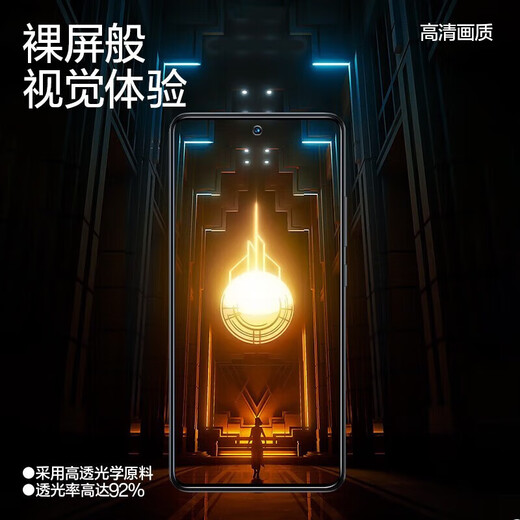 闪魔 适用iqoo12钢化膜 vivoiqoo12手机膜高清无白边全透明抗指纹贴膜防摔防爆保护贴膜抗蓝光护眼膜 2片【 强化防爆抗指纹】店长强推