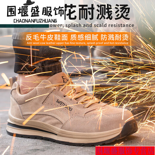 南啵丸进口品质劳保鞋防砸防刺穿耐磨橡胶大底透气安全鞋轻便舒适工地鞋 687灰色 40
