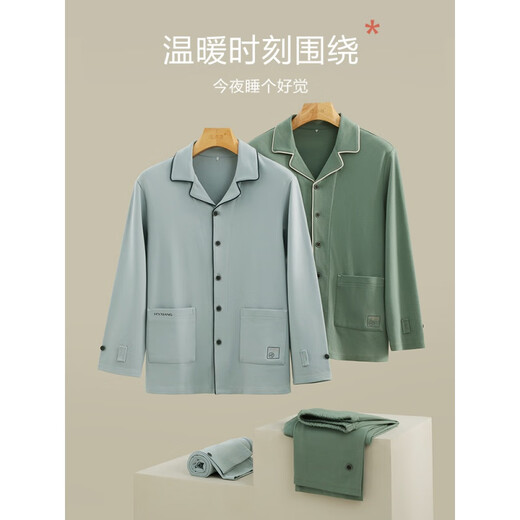 
Hengyuanxiang pajamas for men pure cotton long sleeves in autumn and winter, all-cotton casual, new style of boys' home clothing suit 16855 180(XXL)