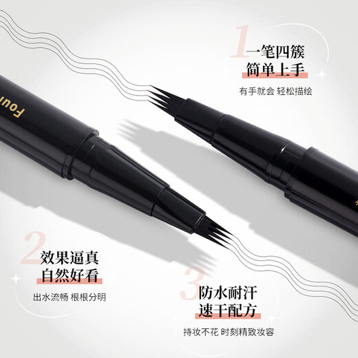 Gemeng four-pronged eyebrow pencil is waterproof, sweat-proof, non-fading, non-smudged, long-lasting wild eyebrow novice beginner lazy tea brown 01