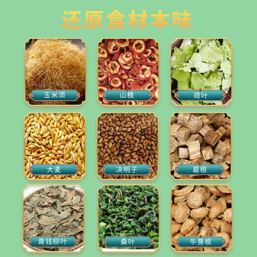 Pékin Tongrentang Corn Scarpe thé vert Qian Liu Corn Scarpe Mulberry Leaf The Health Health Sac Pueraria Cassia combinaison thé d'eau trempée Corn Scarpe 5 boîtes de green Qian Liu Corn Scharf Mulberry Leaf Thé 160g (4g * 40 sacs)