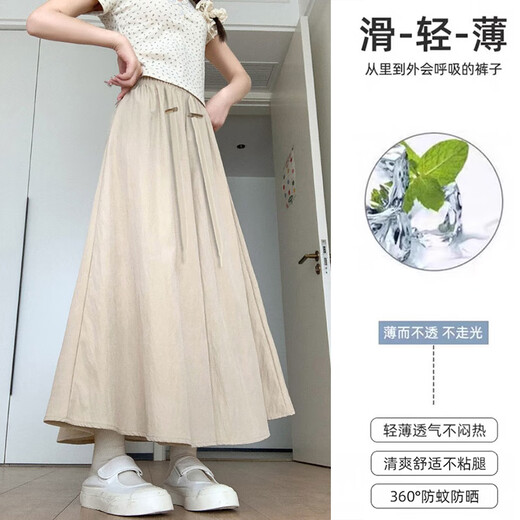 
Jingqi (JOYNCLEON) pregnant women Yamamoto pants summer thin pants skirt early pregnancy without abdomen ice silk wide-leg pants XingL Jyk180442