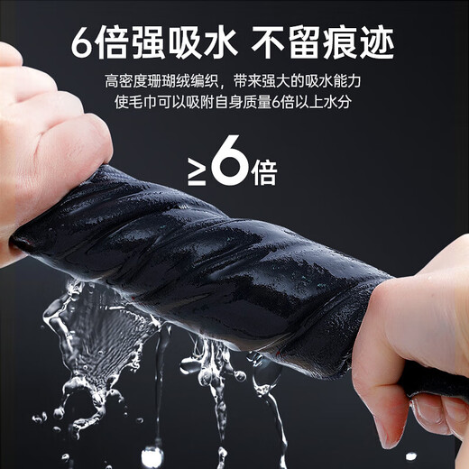 Biaz car wash towel suede 30*60cm single pack thickened car wipe special absorbent rag