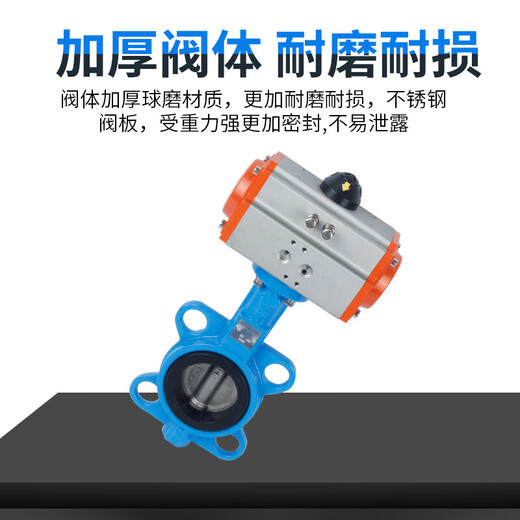 D671X-16Q气动蝶阀四氟板不锈钢对夹式法兰阀门DN50 65 100 150定 乳白色
