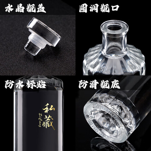 Jiaside Baijiu Bottle Glass Empty Wine Bottle One Jin Jin is equal to 0.5 kg Special glass wine container for filling bottles to store wine sealed bulk private customization 1 Jin Jin is equal to 0.5 kg - Iceberg (3 pieces) Metal Private Collection Label