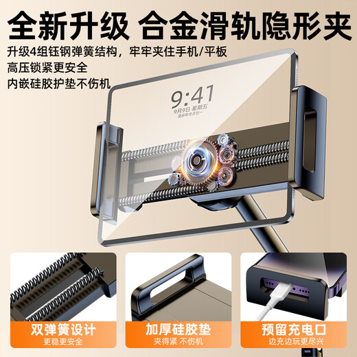 Shuotu mobile phone stand desktop live broadcast lazy shooting special iPad support stand universal multi-function stand adjustable 360 degree lifting and shooting two-in-one frame