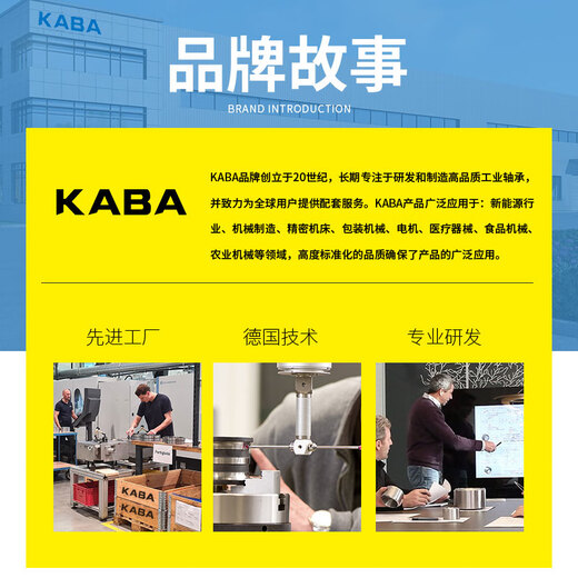 German KABA stainless steel waterproof bearing S6209 6210 6211 6212 6213 6214 6215Z 440 material iron seal S6209-2Z waterproof and moisture-proof wear-resistant high speed