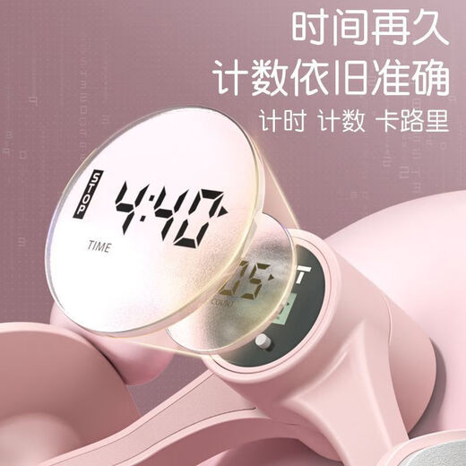 Pelvic floor muscle trainer, beautiful leg tool, yoga, Pilates, postpartum recovery, relief and fitness, special counting model, accurate counting + ten times binding + convenient charging + rotation adjustment, hibiscus purple